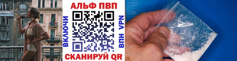 Codein Протвино