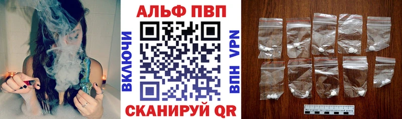 Купить где  Протвино  Альфа ПВП Crystall 