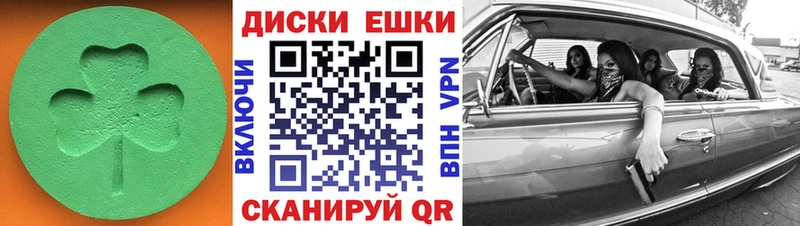 Экстази Philipp Plein  Купить где  Протвино 