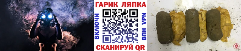 ГАШ убойный  Купить  Протвино 