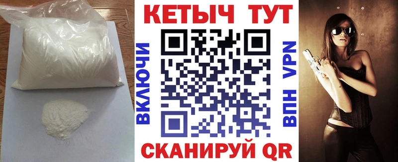 КЕТАМИН ketamine  Купить где  Протвино 