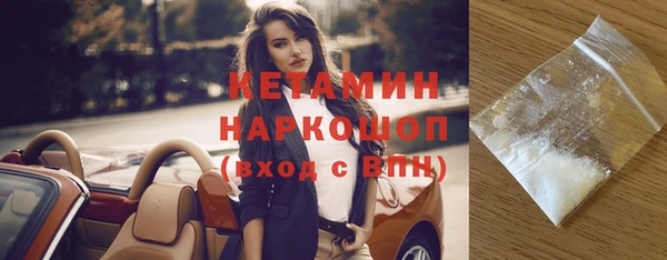 героин Бородино