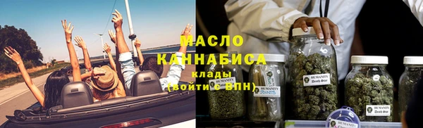 mdpv Бугульма