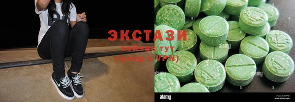mdpv Бугульма