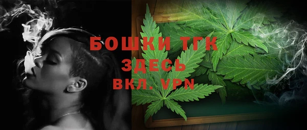 спайс Бронницы