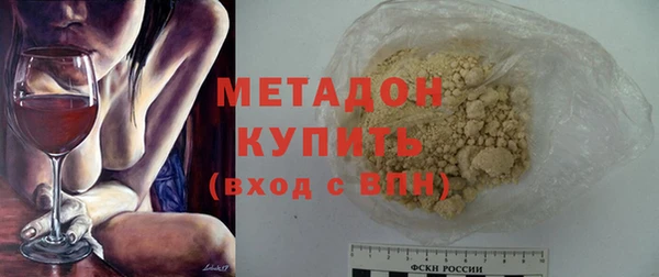 спайс Бронницы