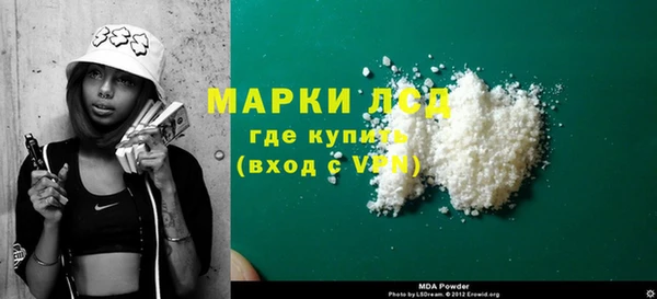 спайс Бронницы