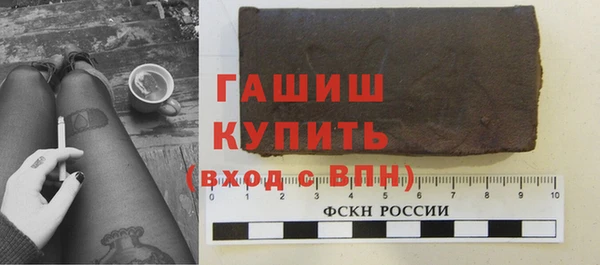 героин Бородино