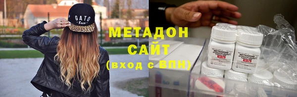 героин Бородино