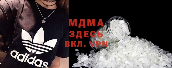 героин Бородино