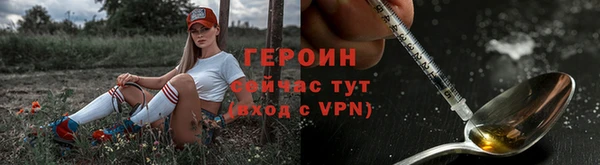 спайс Бронницы
