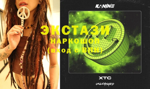спайс Бронницы