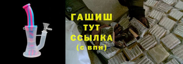 mdpv Бугульма