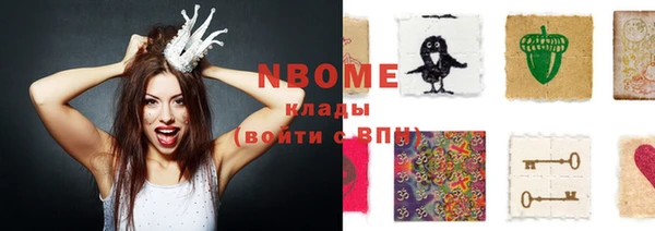 спайс Бронницы