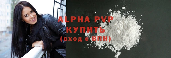 спайс Бронницы