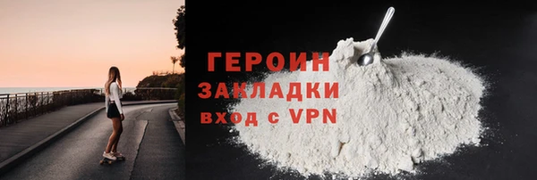 спайс Бронницы