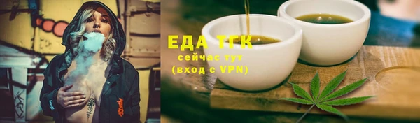 mdpv Бугульма