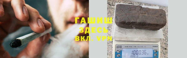героин Бородино
