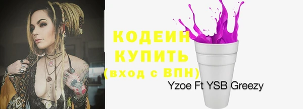 mdpv Бугульма