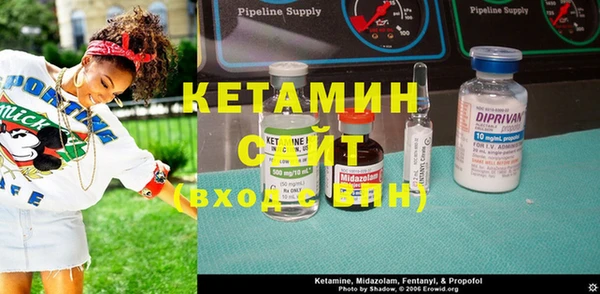 героин Бородино