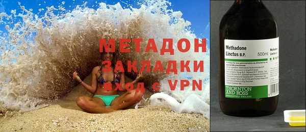 спайс Бронницы