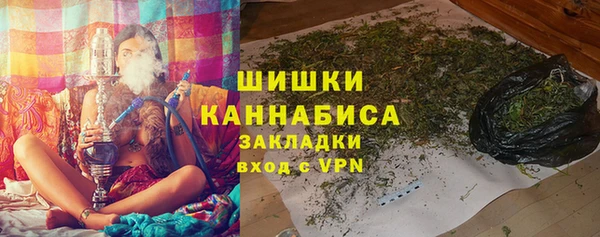 спайс Бронницы