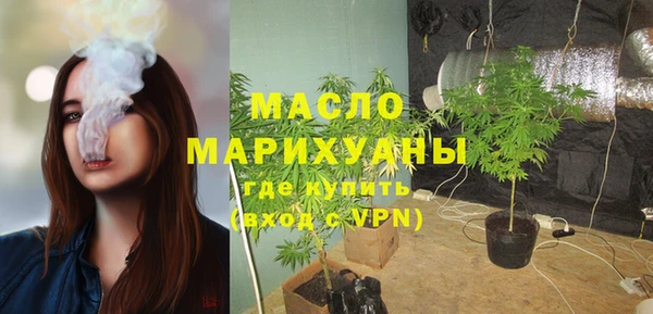 героин Бородино