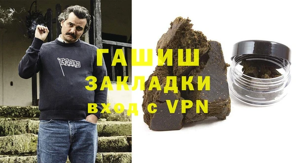 mdpv Бугульма