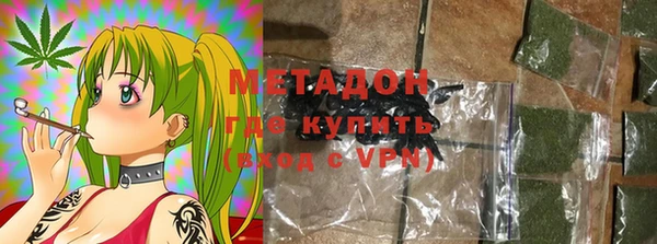 героин Бородино