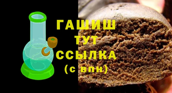 героин Бородино