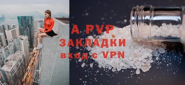 mdpv Бугульма