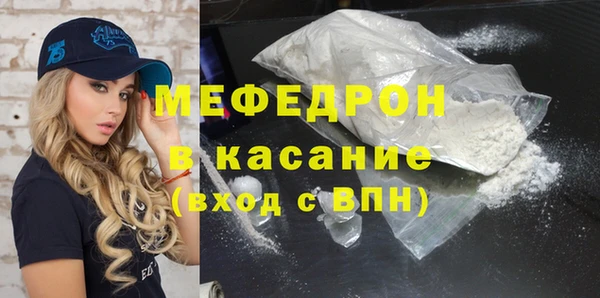 героин Бородино