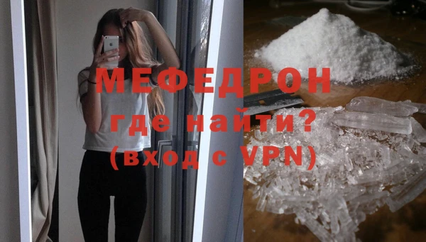 героин Бородино