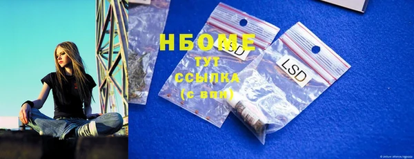 спайс Бронницы