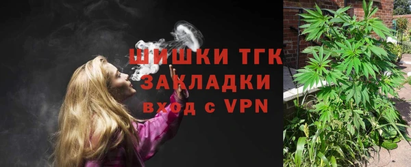 mdpv Бугульма