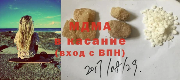 mdpv Бугульма