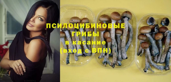 спайс Бронницы