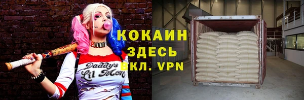 mdpv Бугульма
