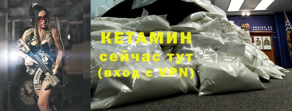 героин Бородино