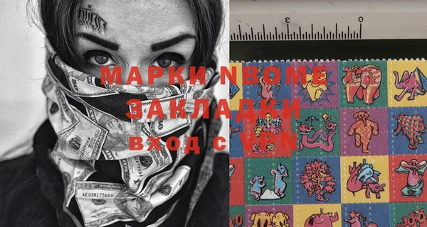 спайс Бронницы