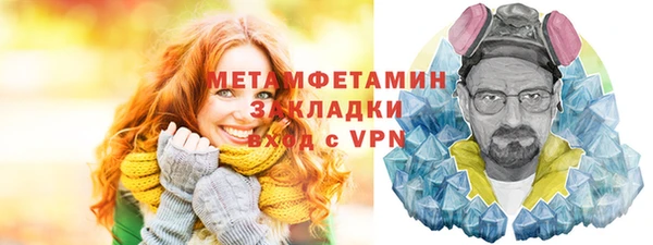 mdpv Бугульма