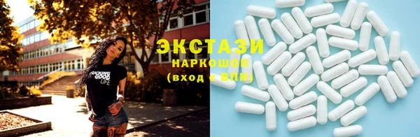 спайс Бронницы