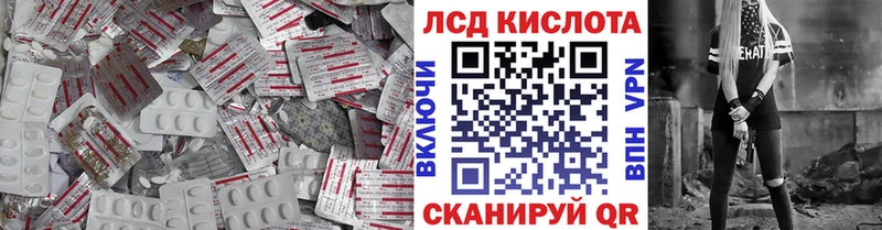 ЛСД экстази ecstasy  Купить закладки  Протвино 