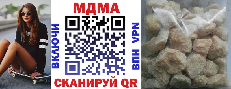 Купить закладки  Протвино  MDMA молли 