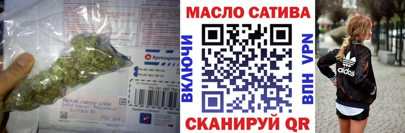 ТГК гашишное масло  Купить закладки  Протвино 