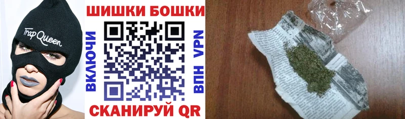 Конопля OG Kush  Купить закладки  Протвино 